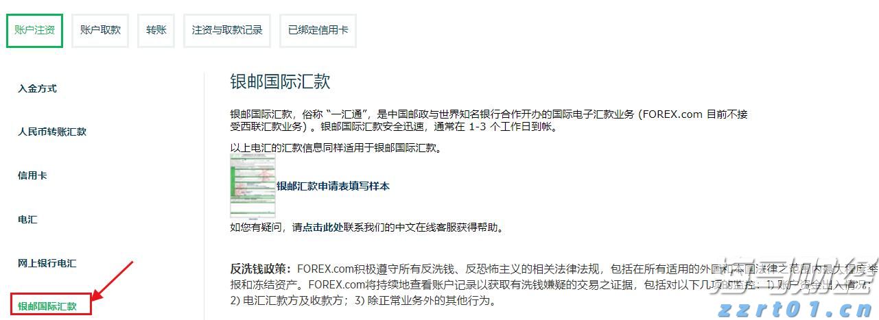 泰康人寿安徽分公司提醒您:警惕明星代言金融产品的隐藏风险