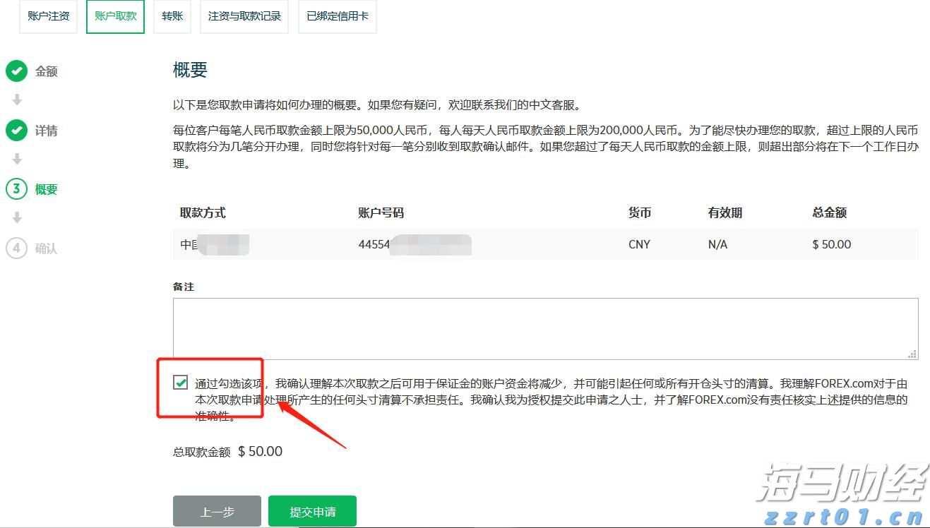 8月19日佛山市新增报告基孔肯雅热确诊病例28例