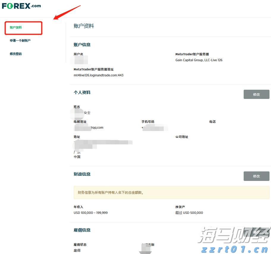 山东省市场监管局召开工作视频会议