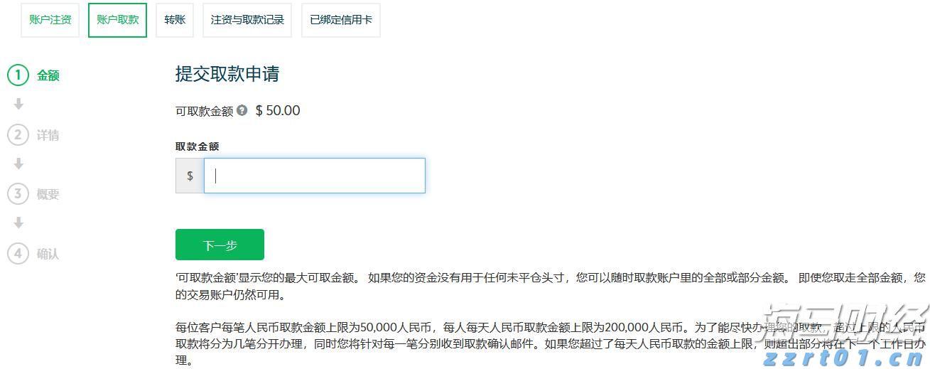 玉米企业水处理设备及方案