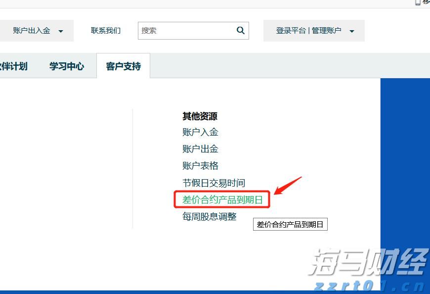 全国夏粮小麦收获进度过半
