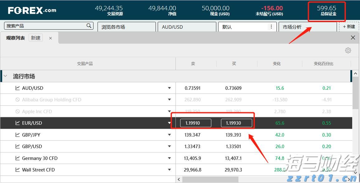 市场监管总局发布食品掺杂掺假检验方法“揭榜挂帅”榜单