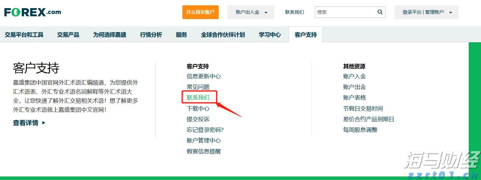 广东“百万英才汇南粤”秋季招聘启动!