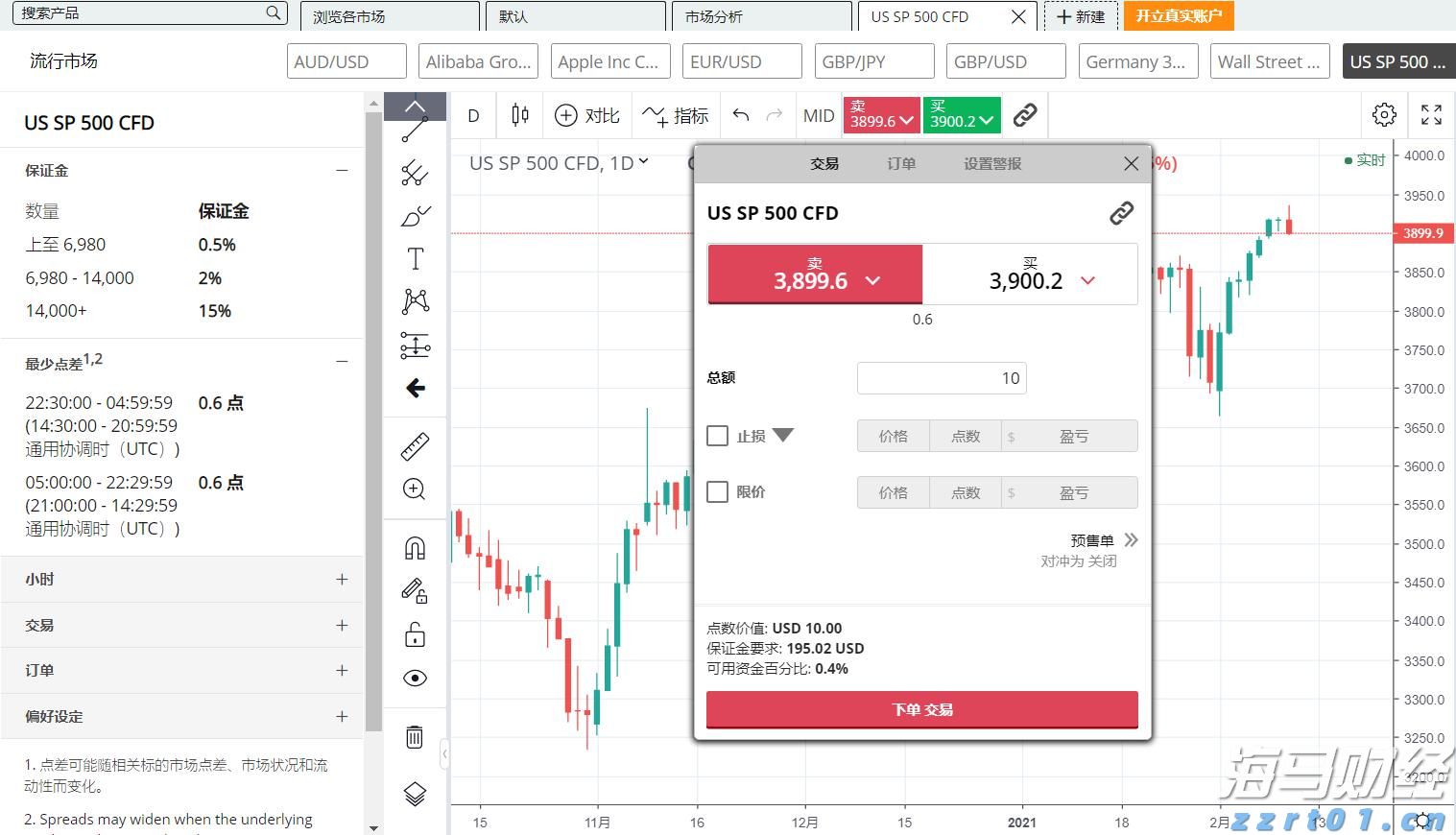 水利部维持对福建、广东等地的洪水防御Ⅳ级应急响应
