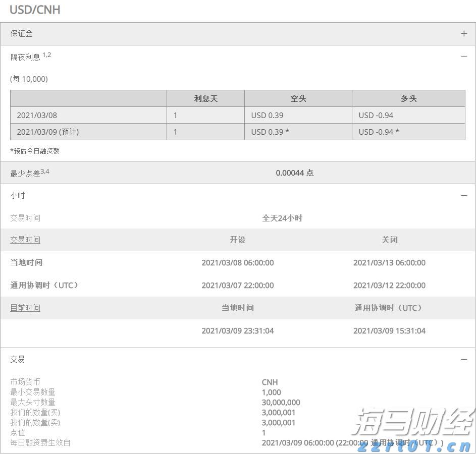 江西省市场监管局发布《江西省食品生产企业食品安全主体责任清单（2022年版）》