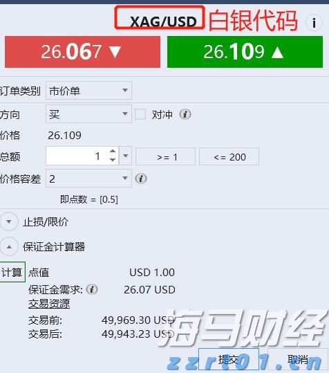 观海360º|斗门一小区唯一出入道路,逢大雨必淹!官方回应了→