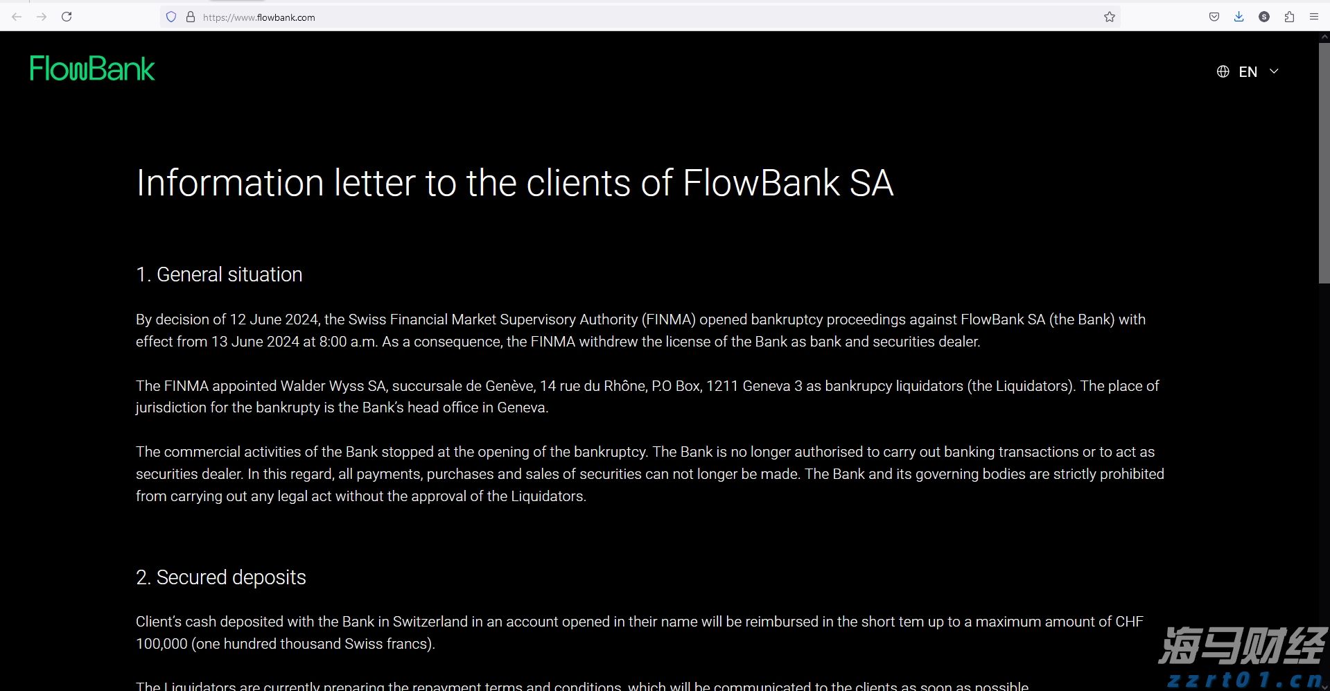 大藤峡水利枢纽首次放流国家濒危物种唇鲮