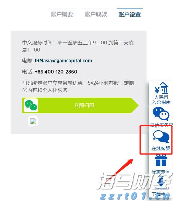 A股午评 | 科创50涨近2% 沪指争夺3700点 大金融等权重股拉升