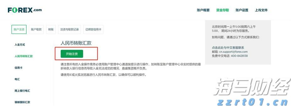 年近八旬大爷用贴纸把身份证改小10岁,被查后请求:别告诉“翠花”