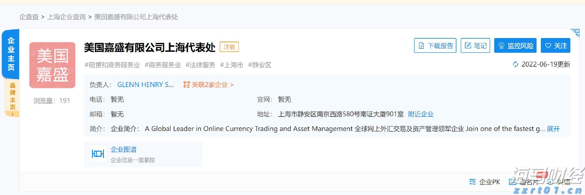 化工污水总氮超标治理办法(污水处理总氮超标)