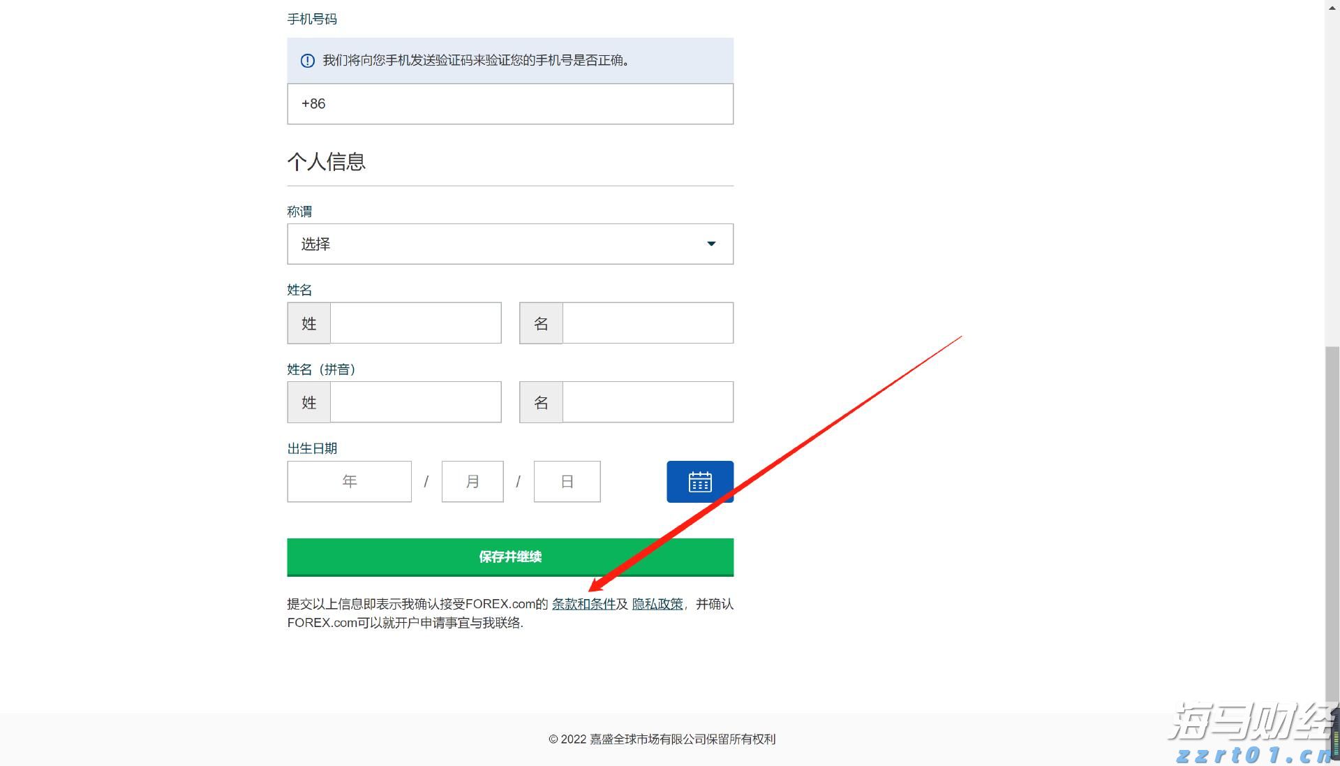 挥拍竞巅峰·羽动星达城 合肥星达城购物中心首届羽毛球公开赛圆满落幕
