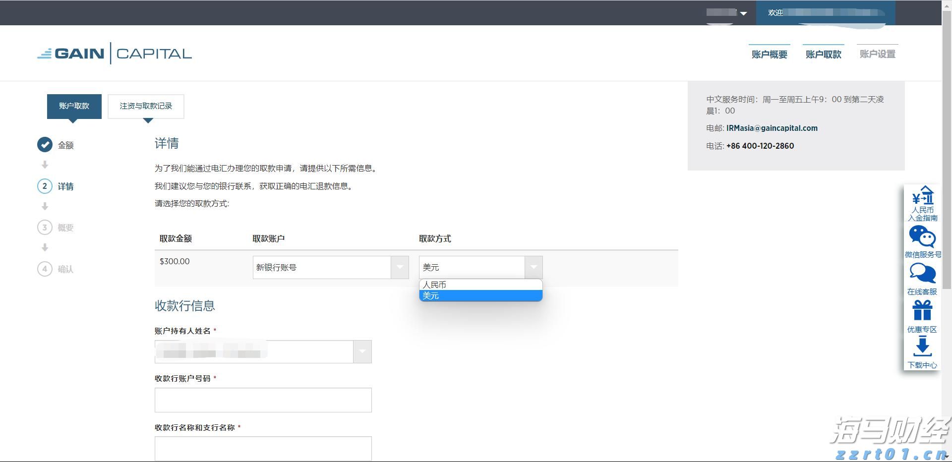高速公路服务区污水处理方案(高速服务区污水处理系统有哪些)