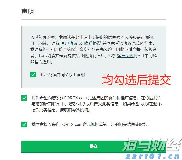 广告不可任性!内蒙古互联网广告监测平台上线