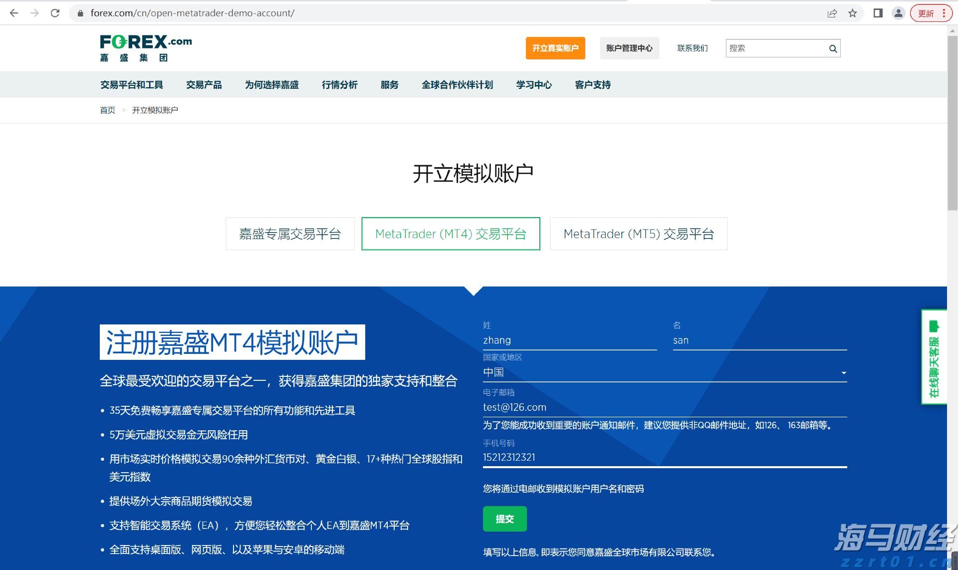 第13号台风或生成！23日18时前珠江口以西渔船须全部回港