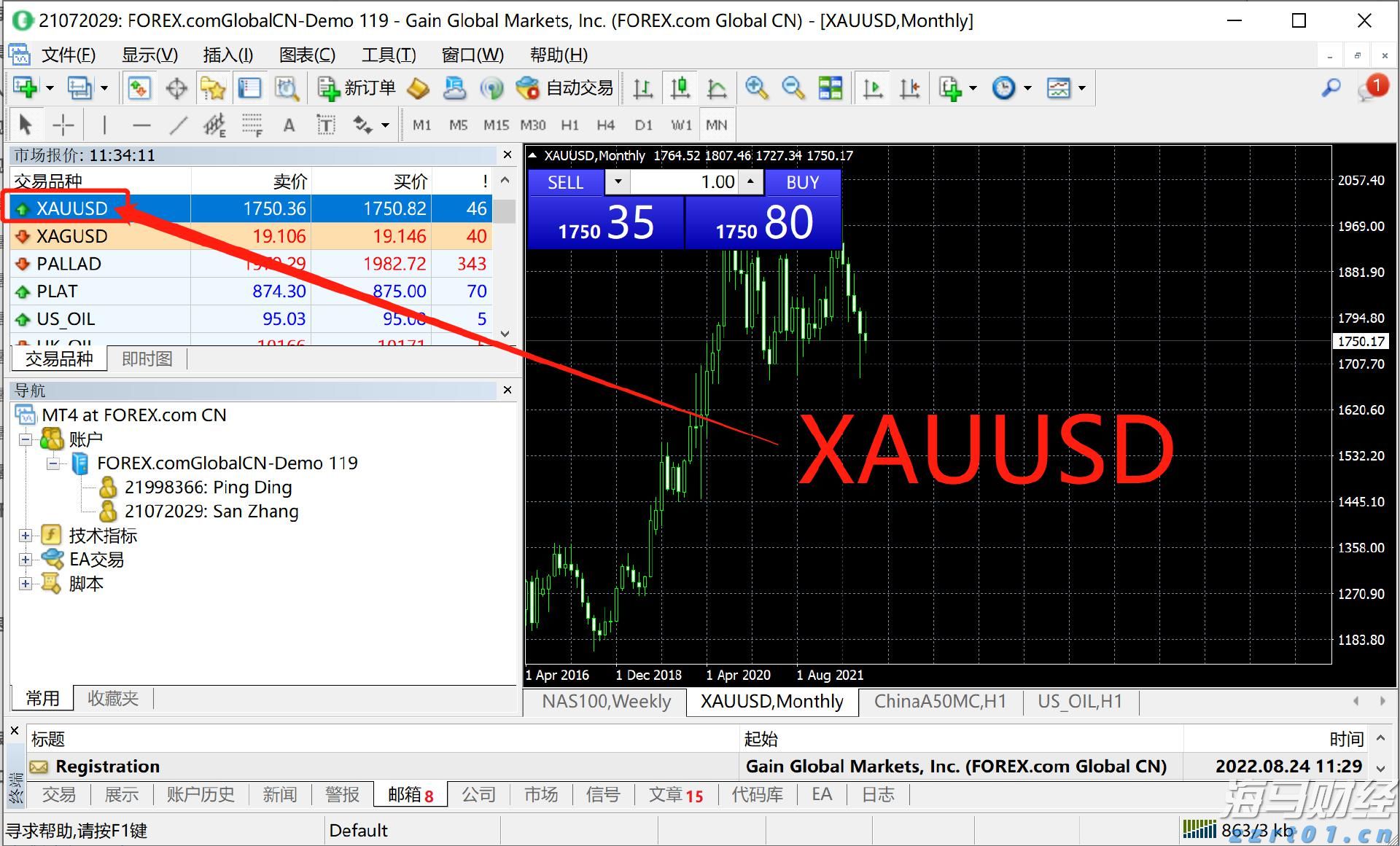 关于“十五五”规划,你有什么好点子?