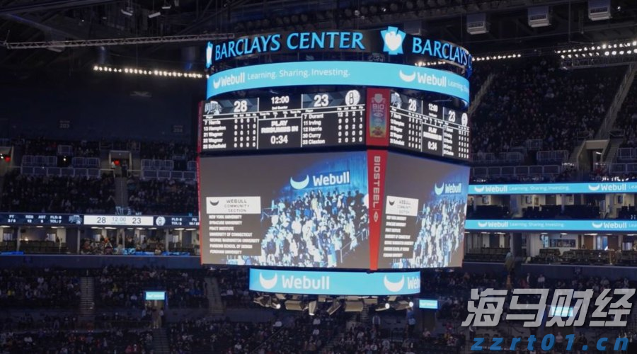 《珠海新闻》20250804