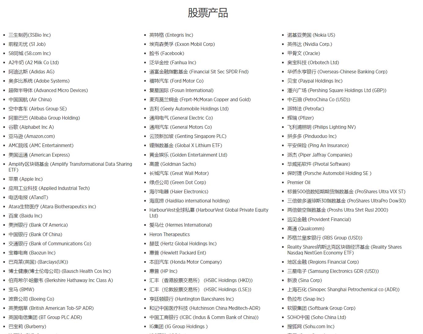 港南区:5000亩仙进奉荔枝即将上市