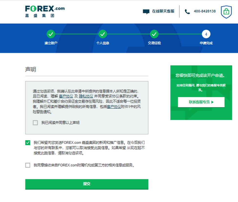 熊猫中心大熊猫生日季解锁国宝萌趣生活