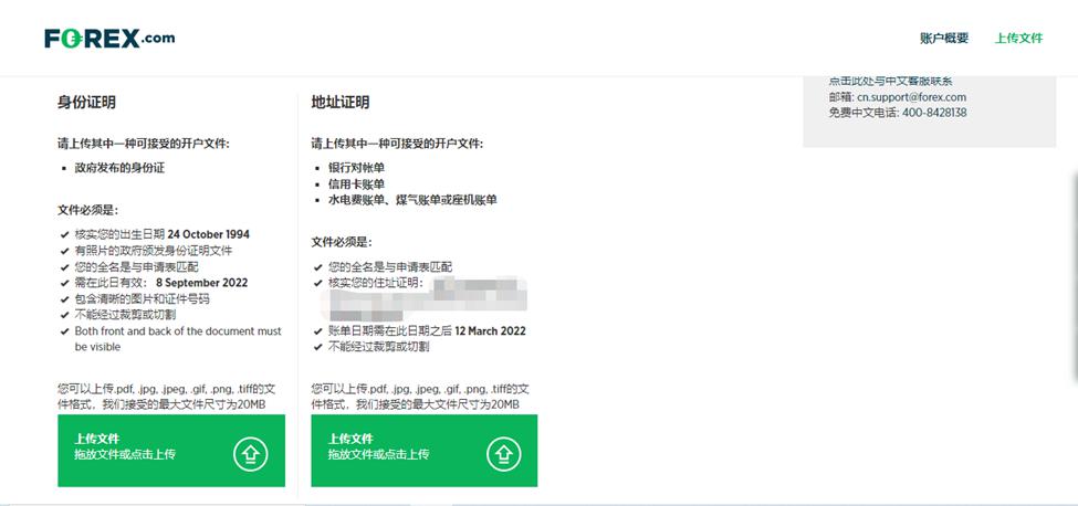 美股动态 | 比特币相关股票下跌 Circle(CRCL.US)跌幅超过4%