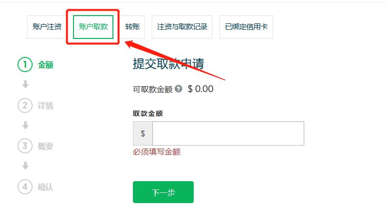 港珠澳大桥海关查获夹藏香烟72.02万支