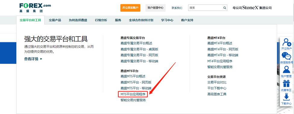 恒指牛熊街货比(75:25)︱7月30日