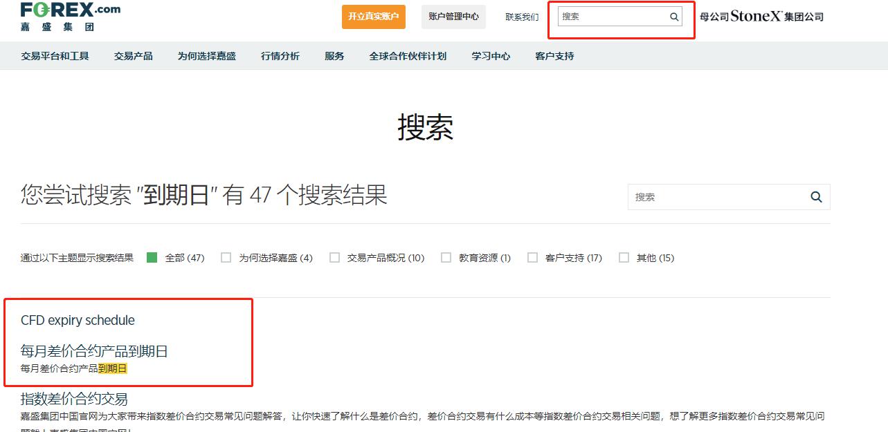 绷不住了!三旅客腰腹绑藏55台手机进境全被截查