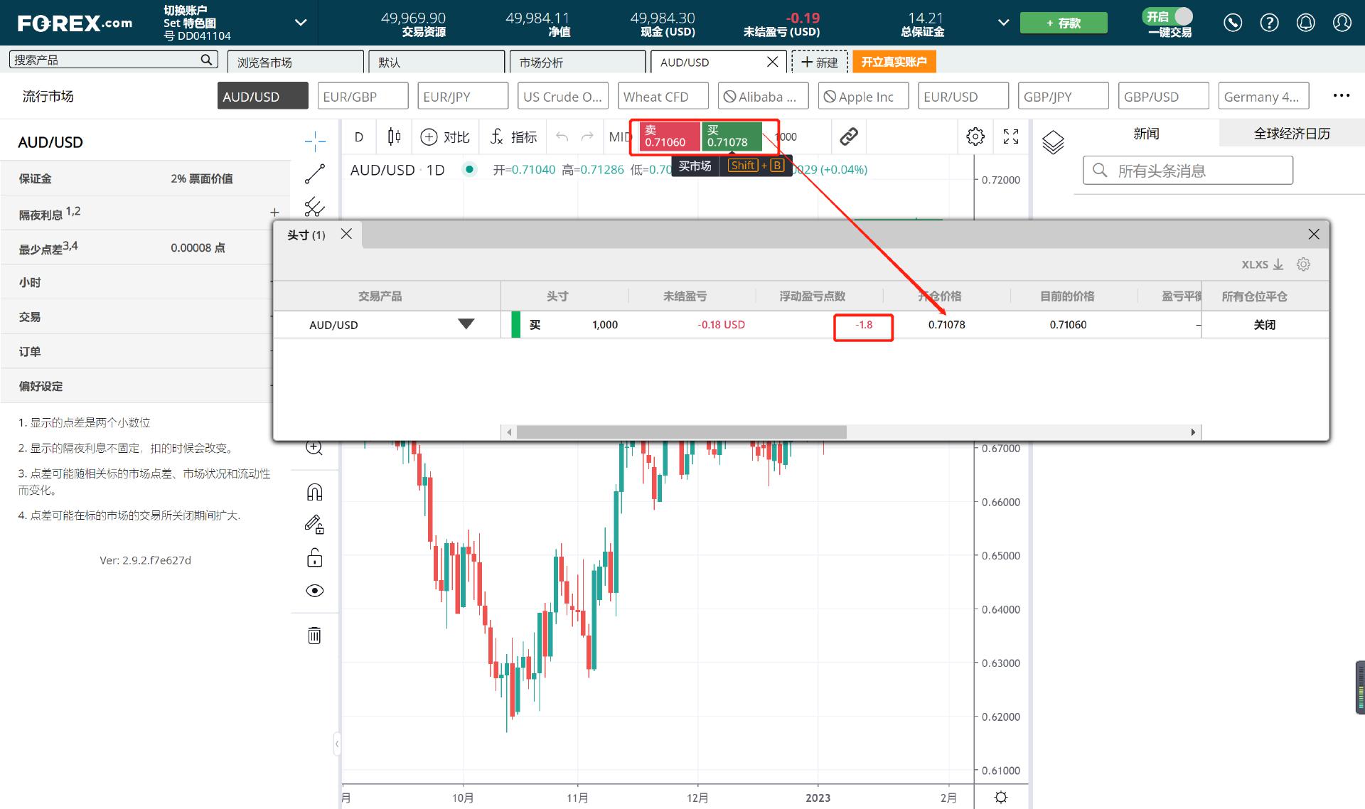 织密慢病“防治+管理”网 “人民健康之星”科普行动走进建瓯