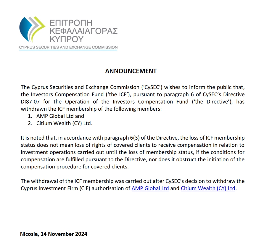 港元拆息普遍下滑 一个有效期一个月的拆息降至1.02143%