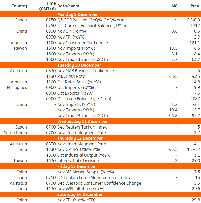编造涉企不实信息,恶意诋毁攻击企业……这些账号被关闭!
